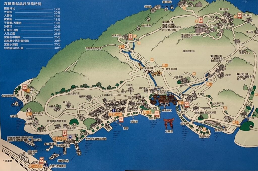 宮島地圖