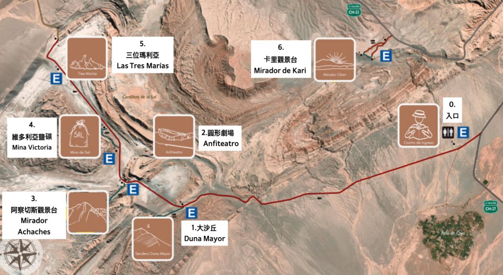 月亮谷 Valle de la Luna 景區地圖