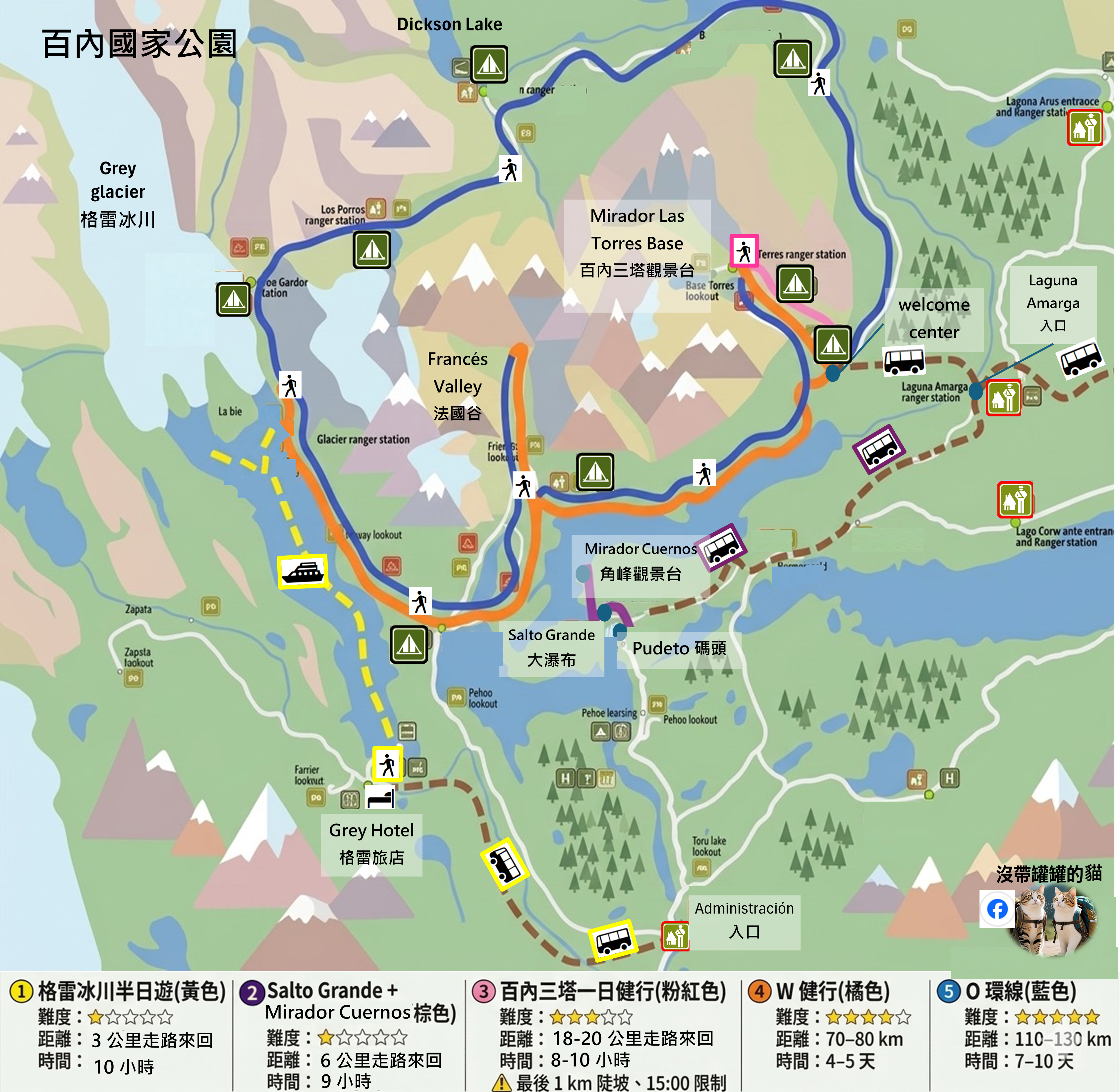百內國家公園地圖