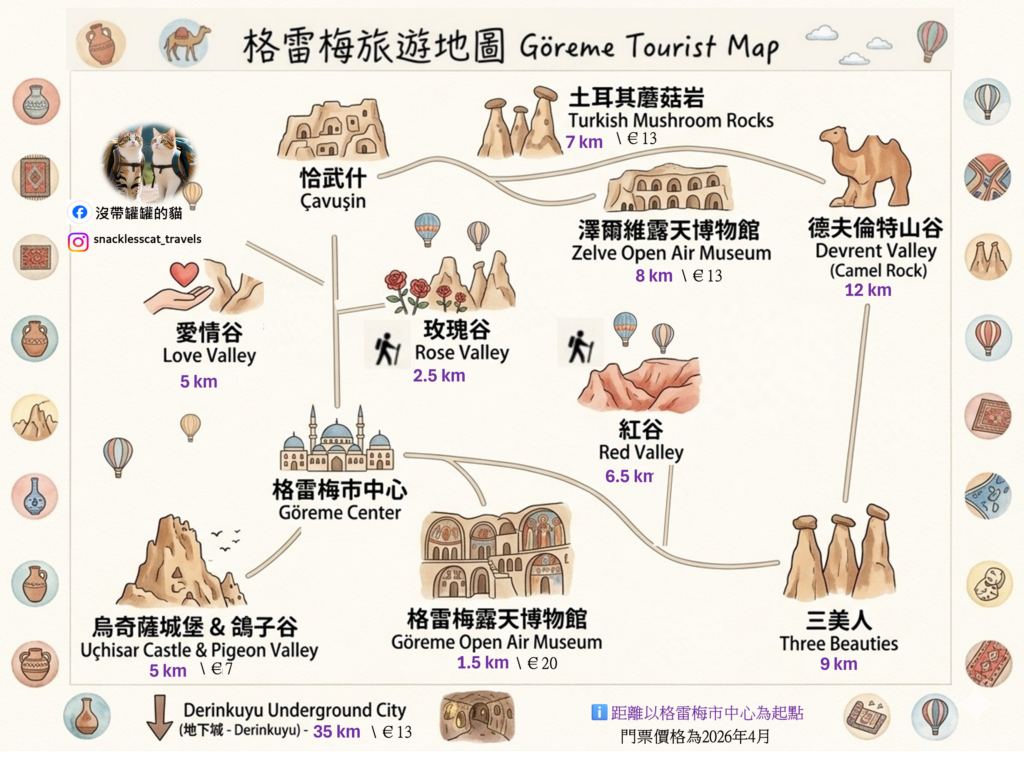 格雷梅旅遊地圖