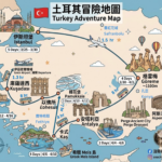 土耳其旅遊地圖