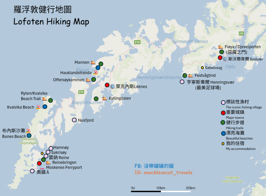 羅浮敦健行地圖Lofoten Hiking Map