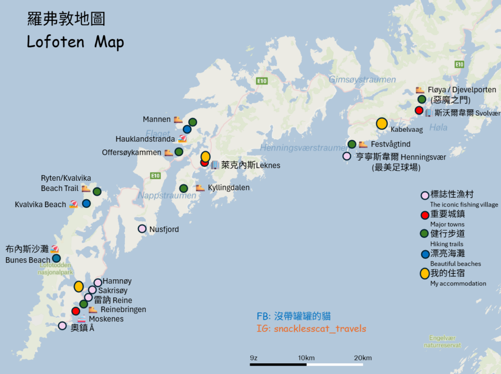羅弗敦地圖 lofoten map
