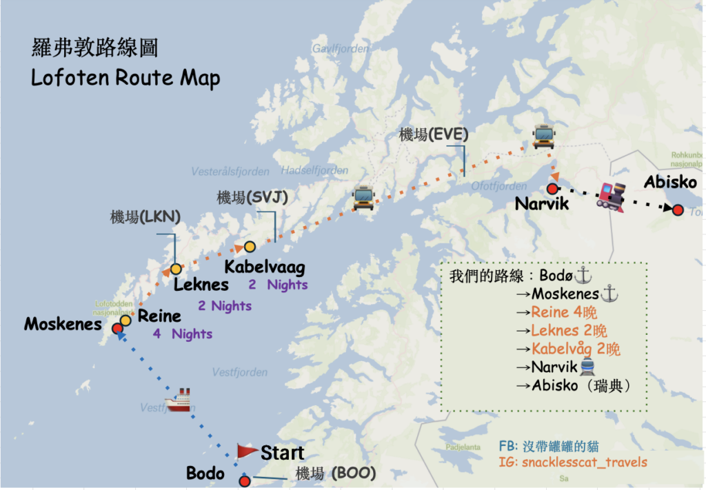 羅弗敦群島自由行路線圖