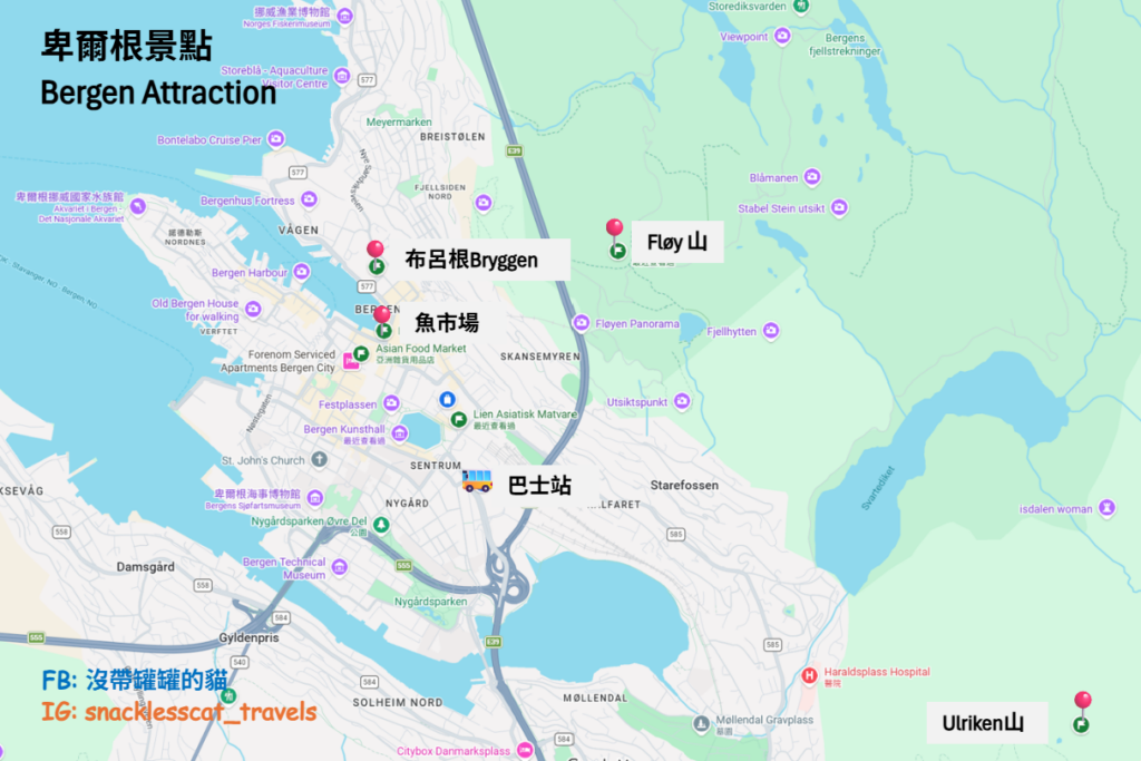 卑爾根景點
Bergen Attraction