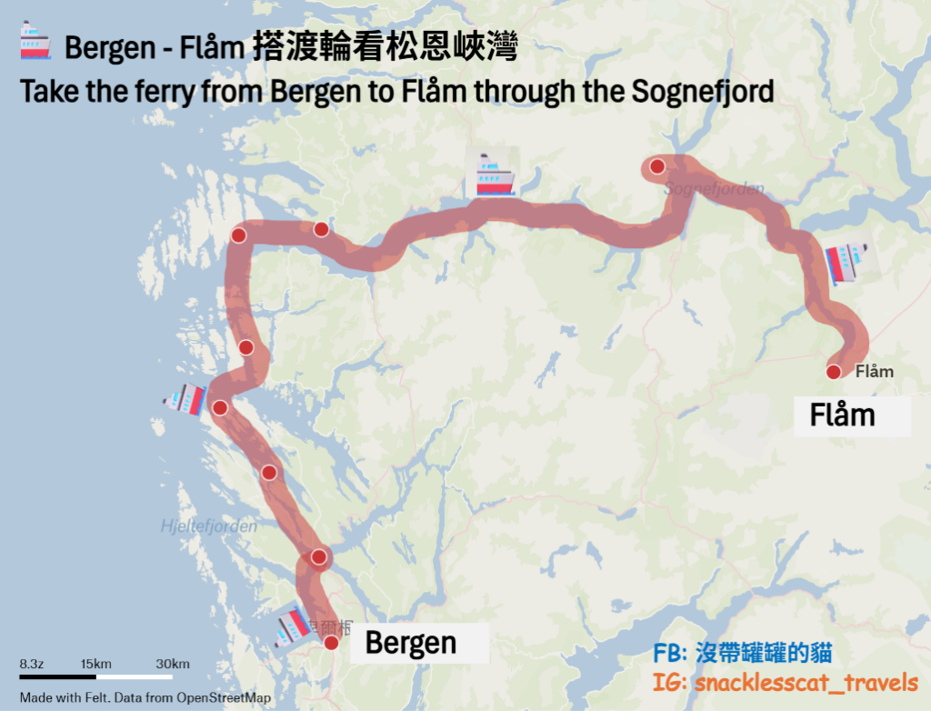 Bergen - Flåm 搭渡輪看松恩峽灣
Take the ferry from Bergen to Flåm through the Sognefjord