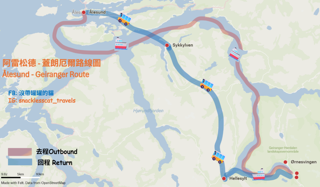 阿雷松德 - 蓋朗厄爾路線圖
Ålesund - Geiranger Route
